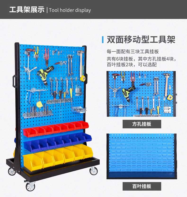 驰兔洞洞板五金工具收纳货架塑料盒百叶挂板零件盒子螺丝盒存放架